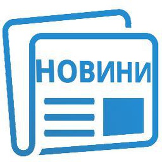 Іконка Telegram каналу NizhynNewsOnline