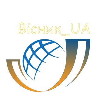 Іконка Telegram каналу Вісник_UA
