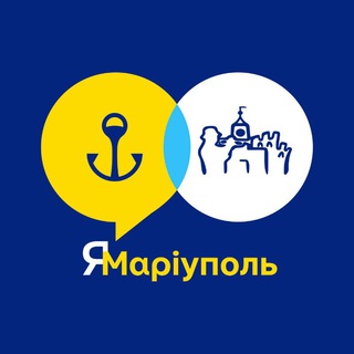 Іконка Telegram каналу ЯМаріуполь. Чернівці
