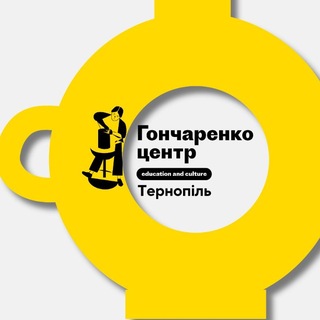 Іконка Telegram каналу Гончаренко центр Тернопіль