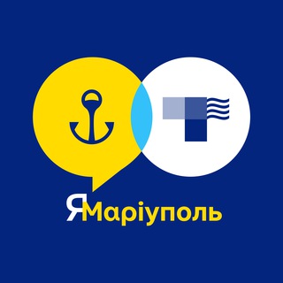 Іконка Telegram каналу ЯМаріуполь. Тернопіль
