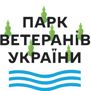 Іконка Telegram каналу Парк Ветеранів України☘️