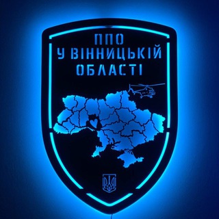 Іконка Telegram каналу ППО🫡 у Вінницькій області