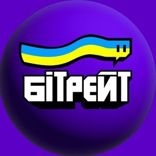 Іконка Telegram каналу Бітрейт