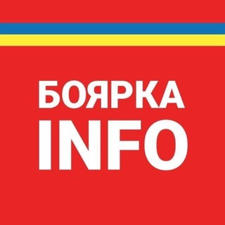 Іконка Telegram каналу Боярка INFO