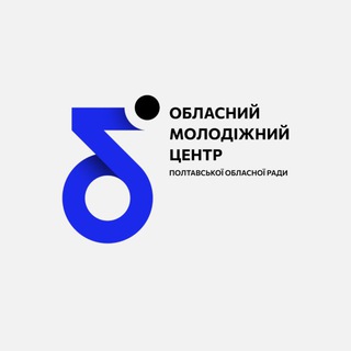 Іконка Telegram каналу Полтавський обласний молодіжний центр