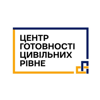Іконка Telegram каналу Центр готовності цивільних | Рівне