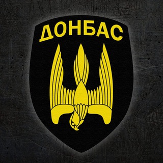 Іконка Telegram каналу БСП «Донбас»
