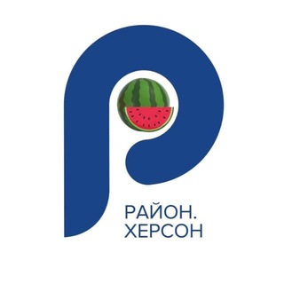 Іконка Telegram каналу Новини Херсонщини 🇺🇦 | Район.in.ua