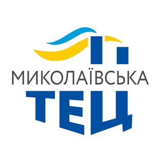Іконка Telegram каналу ПрАТ «МИКОЛАЇВСЬКА ТЕЦ»