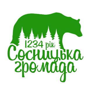 Іконка Telegram каналу Сосницька громада