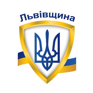 Іконка Telegram каналу Сирени Львівщина🇺🇦