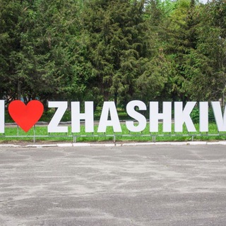 Іконка Telegram каналу Back to Zhashkiv