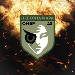 Іконка Telegram каналу НЕБЕСНА МАРА