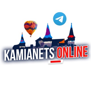 Іконка Telegram каналу Камʼянець online