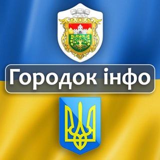 Іконка Telegram каналу Городок інфо (міськрада)