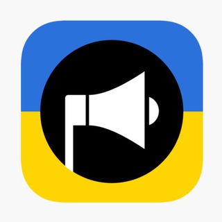 Іконка Telegram каналу ❗️СИРЕНА❗️Апостолове