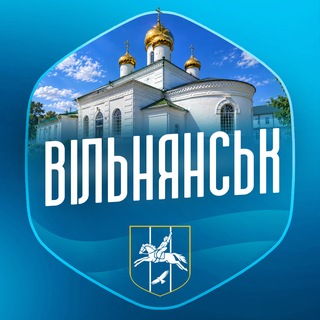 Іконка Telegram каналу ✙ ВІЛЬНЯНСЬК | ВІЙНА🇺🇦