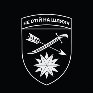 Іконка Telegram каналу 66 ОМБр ім. князя М. Хороброго