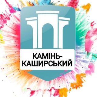 Іконка Telegram каналу Типовий Камінь-Каширський