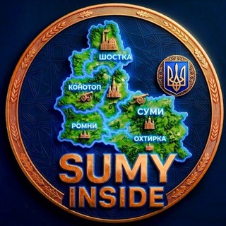 Іконка Telegram каналу SUMY INSIDE | Суми Інсайд