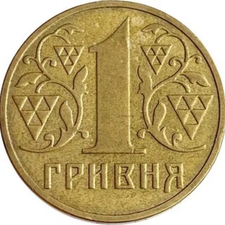 Іконка Telegram каналу +1 Гривня