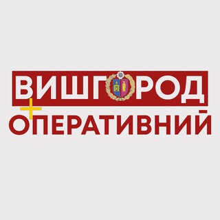 Іконка Telegram каналу Вишгород оперативний