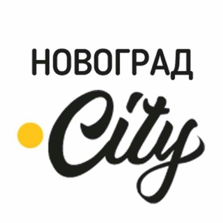 Іконка Telegram каналу Новоград.City