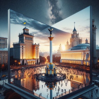 Іконка Telegram каналу Дзеркальний Київ | Зеркальный Киев | Kiev Mirror