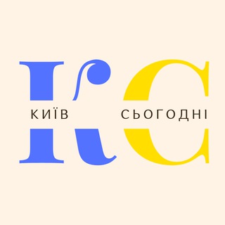 Іконка Telegram каналу Київ Сьогодні