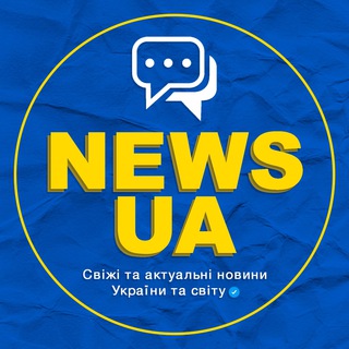 Іконка Telegram каналу NEWS UA🇺🇦