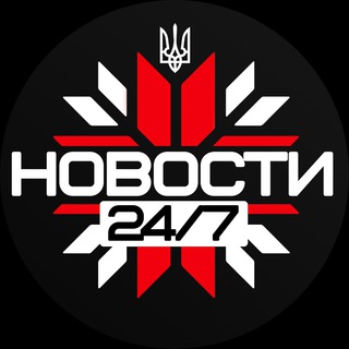 Іконка Telegram каналу Новости 24/7 Война