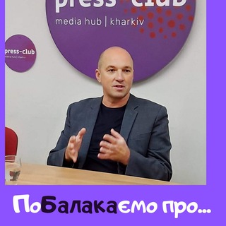 Іконка Telegram каналу ПоБАЛАКАємо