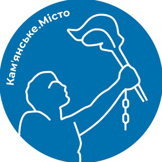 Іконка Telegram каналу Камʼянське | Новини міста