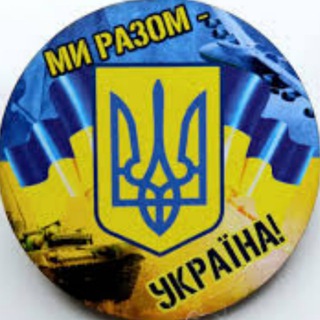 Іконка Telegram каналу ІРКЛІЇВСЬКА ГРОМАДА