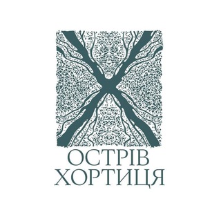 Іконка Telegram каналу Національний заповідник "Хортиця" official