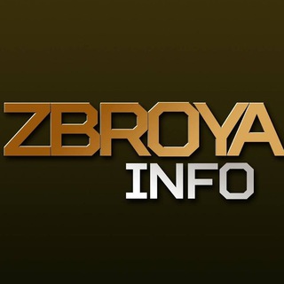 Іконка Telegram каналу ZBROYA.info - Інформаційний портал власників зброї