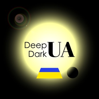 Іконка Telegram каналу Deep Dark UA
