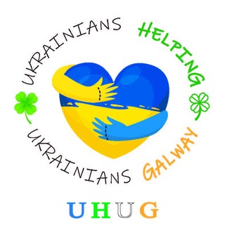 Іконка Telegram каналу UHUG-Ukrainians Helping Ukrainians Galway 🇺🇦