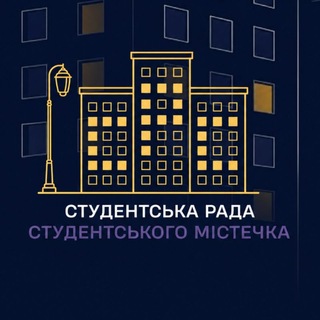 Іконка Telegram каналу СРС | Студентське містечко КНУ