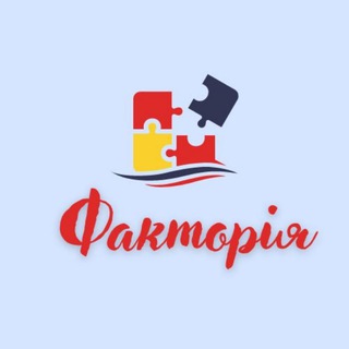 Іконка Telegram каналу Факторія. Веселі опитування🧠