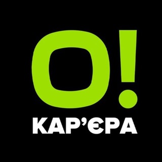Іконка Telegram каналу О! Кар’єра