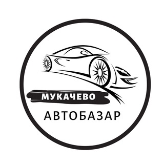 Іконка Telegram каналу АвтоБазар Мукачево АвтоРинок