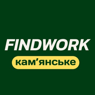 Іконка Telegram каналу Робота Кам‘янське | FindWork