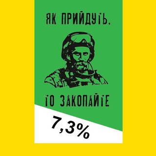 Іконка Telegram каналу Путч. Русский - нах*й