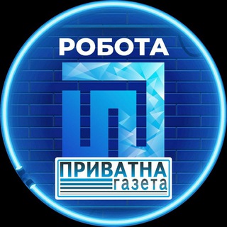 Іконка Telegram каналу ПРИВАТКА РОБОТА Кременчук