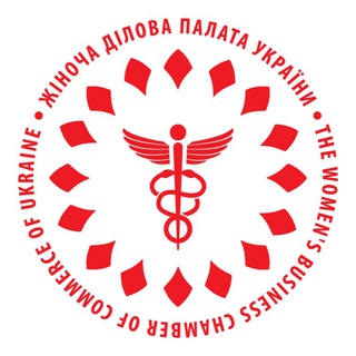 Іконка Telegram каналу Жіноча Ділова Палата України для українського бізнесу