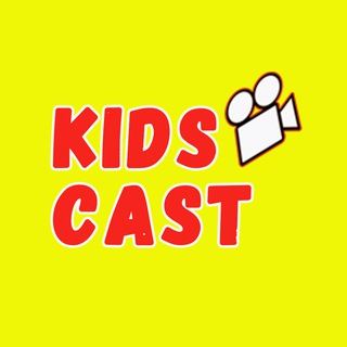 Іконка Telegram каналу Дитячі кастинги Київ (Україна) - kidscastua