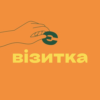 Іконка Telegram каналу є візитка