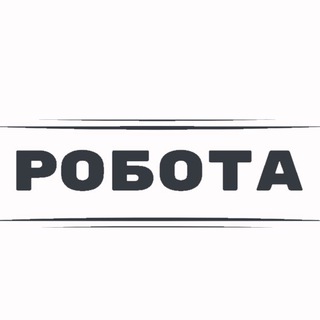 Іконка Telegram каналу ВАКАНСІЇ КРЕМЕНЧУК